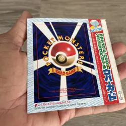 WOOPER Upaa Pokemon Japanese CoroCoro Comic Magazine Promo Card #194 UNPEELED - Image 5