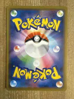 Pokemon Card Incineroar Reverse Holo Japanese 025/173 Tag All Stars sm12a TCG - Image 2