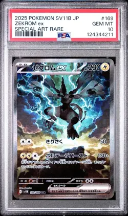 PSA 10 Pokemon Card Zekrom ex SAR 169/086 sv11B Black Bolt Japanese - Image 1
