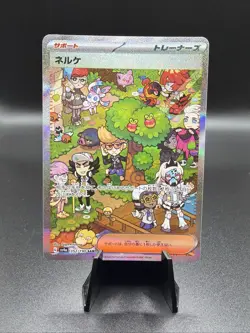 Pokemon TCG Clive 352/190 Sv4a: Shiny Treasure EX JP Special Art Rare Card - Image 1