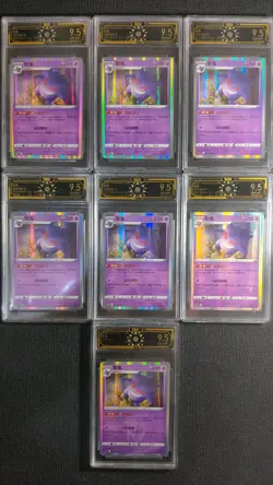 Pokemon Chinese Gengar 029/066 R 2024 OCD 9.5 GEM MINT Graded Card lot*7 GL15 - Image 1