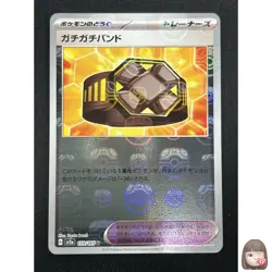 [NM] Rigid Band Pokemon Card Japanese 159/165 sv2a 151 Master Ball Mirror 28A13 - Image 1