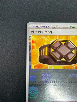 [NM] Rigid Band Pokemon Card Japanese 159/165 sv2a 151 Master Ball Mirror 28A13 - Image 4