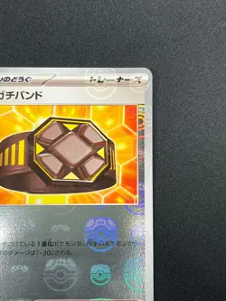 [NM] Rigid Band Pokemon Card Japanese 159/165 sv2a 151 Master Ball Mirror 28A13 - Image 5