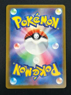 [NM]Gloom Pokemon Card Japanese 044/165 U sv2a Holo 151 Master Ball Mirror 28A12 - Image 3