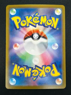 [NM]Ethan's Ho-Oh ex Pokemon Card Japanese 090/063 UR SV9a Heat Wave Arena 28A15 - Image 3