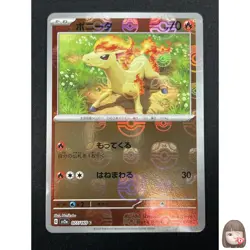 [NM] Ponyta Pokemon Card Japanese 077/165 151 Master Ball Mirror 28A14 - Image 1