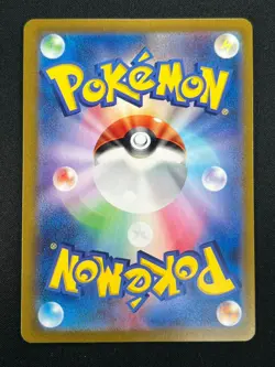 [NM] Ponyta Pokemon Card Japanese 077/165 151 Master Ball Mirror 28A14 - Image 3