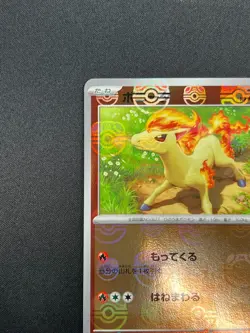 [NM] Ponyta Pokemon Card Japanese 077/165 151 Master Ball Mirror 28A14 - Image 4