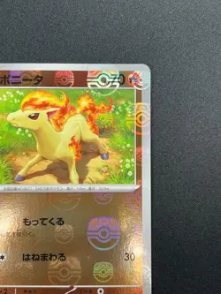 [NM] Ponyta Pokemon Card Japanese 077/165 151 Master Ball Mirror 28A14 - Image 5