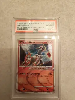 PSA 10 Arceus 008/017 1st Edition Grass & Fire Deck 2009 Japanese Pokemon Card - Image 1