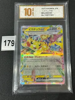 Pokemon card M2a 044/193 Pikachu ex RR Scarlet & Violet Dream Grade 10 - Image 1