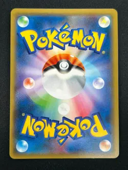 [NM] Latias & Latios GX Pokemon Card Japanese 060/095 SM9 RR TAG TEA 28A6 - Image 3