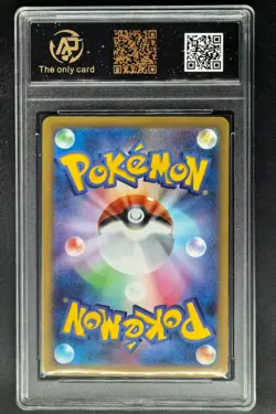 2025 Pokemon Cards JPN. Dreepy 211/193 AR RPA 10 (SAME AS PSA 10) - Image 2