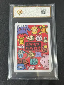 Bulbasaur Old Maid Babanuki Pokemon Center Promo Rare Japanese Card Grade 10 - Image 2