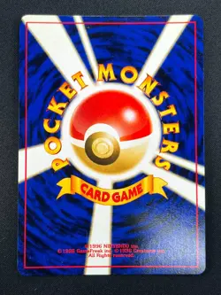 [NM] Ursaring Pokemon Card Japanese No.217 Neo Discovery Vintage Holo 28A4 - Image 3