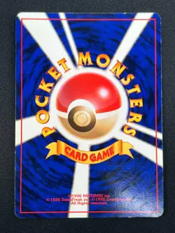 [LP] Raichu Pokemon Card Japanese No.026 Base Set Vintage Holo 28A2 - Image 3