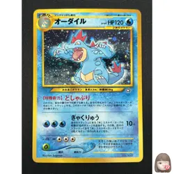 [NM] Feraligatr Pokemon Card Japanese No.160 Neo Premium File Vintage Holo 28A5 - Image 1