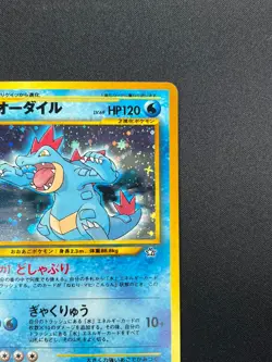 [NM] Feraligatr Pokemon Card Japanese No.160 Neo Premium File Vintage Holo 28A5 - Image 5