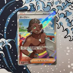 Surfer 084/064 SR - (Japanese) Paradise Dragona Raw Card NM - Image 1