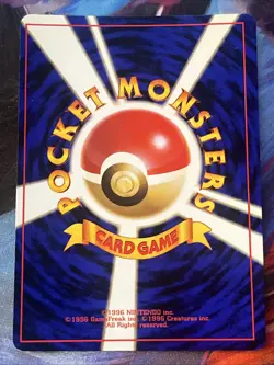 Dark Magneton Holo No.082 Team Rocket - Japanese Pokemon Card - 1997 Near Mint - Image 5