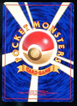 Dark Vileplume 045 Japanese Team Rocket 1997 Holo Rare Pokemon Card V2 - Image 2