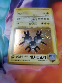 Magneton Japanese Pokemon Card Holo Rare - Image 4
