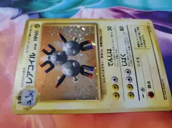 Magneton Japanese Pokemon Card Holo Rare - Image 5