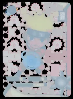 Naruto Uzumaki NR-TGR-001 Holo Kayou Card - Image 2