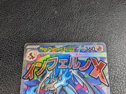 Mega Charizard XEX 023 Promo Holo Phantasmal Flames Pokemon Card - MINT - Image 5