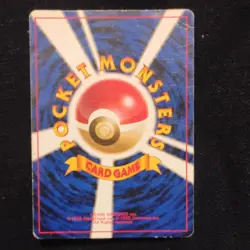 Pokemon Ninetales Expansion Pack Holo Rare Japanese Card #038 Stage 1 1996 - Image 2