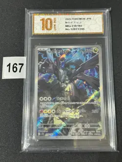 Pokemon Card Mega Charizard X ex MA Holo M2a-223/193 Japanese Grade 10 - Image 1