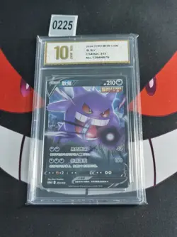 Pokemon Card Gengar V CS4DaC-253/414 Chinese -Pyxis gold 10 - Image 1