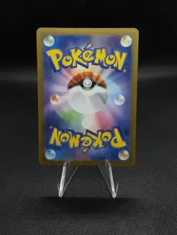 Gible Master Ball 081/187 sv8a Japanese Pokemon Card Terastal Festival ex - NM - Image 2