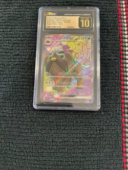 Arven’s Mabosstiff #81 Heat Wave Arena Pokemon Card - Image 3