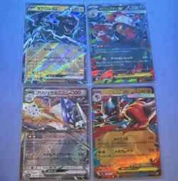 Pokemon EX Holo Japanese Zekrom Mega Scizor Bastiodon Lucario 4 Cards - Image 1
