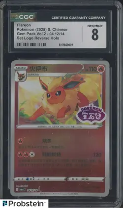 2025 Pokemon S-Chinese Gem Pack Vol.2 Set Logo Reverse Flareon Holo CGC 8 - Image 1