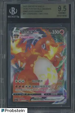2023 Pokemon SWSH Vivid Portrayals Obsidian S-Chinese #31 Charizard VMAX BGS 9.5 - Image 1
