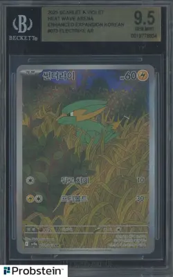 2025 Pokemon SV Heat Wave Arena Enhanced Expansion Korean #073 Electrike BGS 9.5 - Image 1