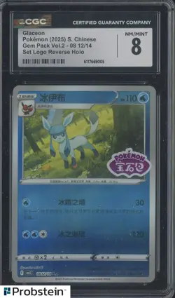 2025 Pokemon S-Chinese Gem Pack Vol.2 Set Logo Reverse Glaceon Holo CGC 8 - Image 1
