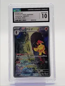 ARMAROUGE 2023 POKEMON JAPANESE SCARLET EX ART RARE HOLO 080/078 CGC 10 Q6438 - Image 1