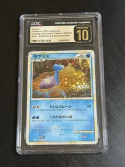 CGC PRISTINE 10 Graded Japanese Pokemon 2023 Lapras 008/032 Classic CLK - Image 1