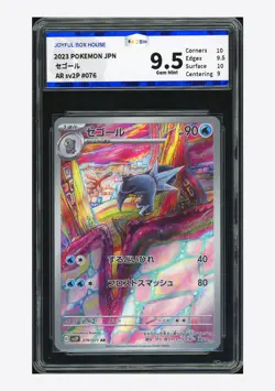 Pokemon JBH 9.5 Artibax AR 2023 076/071 SV2P Japanese - Image 1