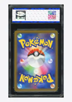 Pokemon JBH 9.5 Artibax AR 2023 076/071 SV2P Japanese - Image 2