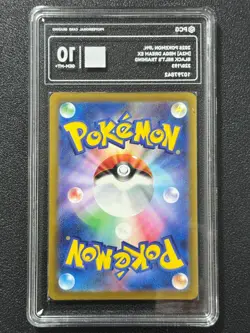 Pokemon PCG10 BLACK BELT'S TRAINING M2a 220/193 SR 2025 JAPANESE - Image 2