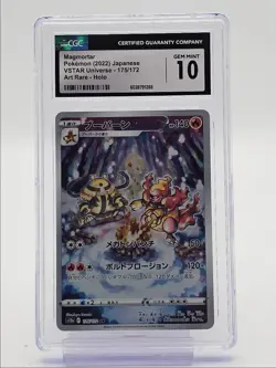 MAGMORTAR 2022 POKEMON JPN VSTAR UNIVERSE ART RARE HOLO 175/172 CGC 10 Q6438 - Image 1