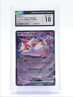 LATIAS EX 2024 POKEMON JPN PARADISE DRAGONA HOLO DOUBLE RARE 019 CGC 10 Q6438 - Image 1