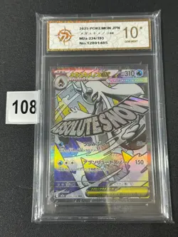 MEGA FROSLASS EX M2a 224/193 Mega Dream MA Pokemon Japanese Grade 10 - Image 1