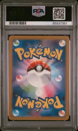 PSA 10 Bulbasaur Art Rare SV2a 166/165 Japanese Pokemon 151 - Gem Mint 2023 - Image 2