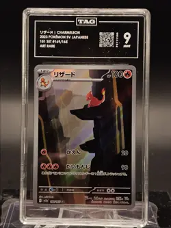 CHARMELEON 2023 POKEMON JAPANESE 151 ART RARE 169/165 TAG 9 Q6438 - Image 1